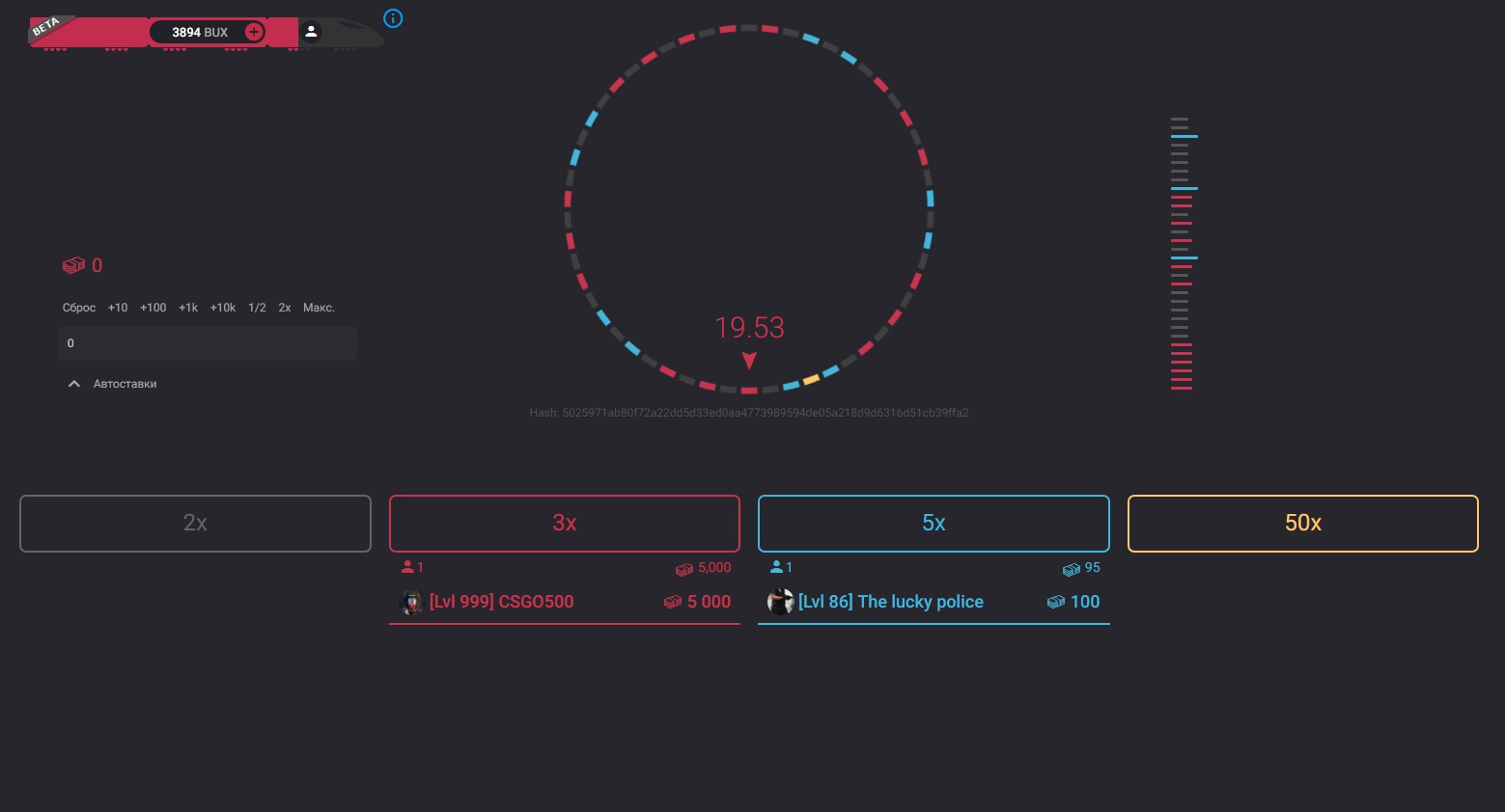 Four-color roulette on csgo500.com