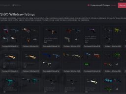 csgotrade WTFSkins