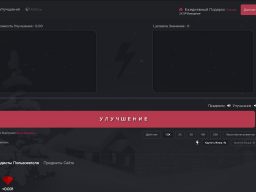 tradeup WTFSkins